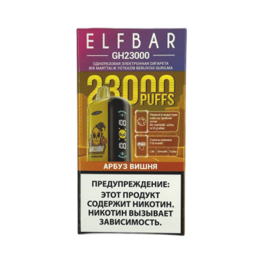 ELFBAR GH 23000 Арбуз вишня