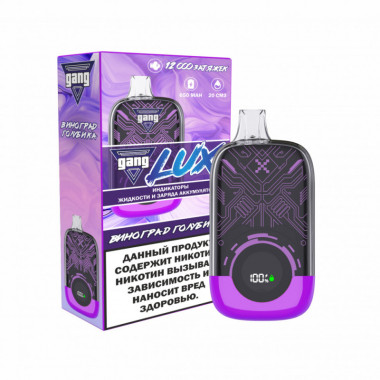 GANG LUX 12000 Виноград, Голубика GANG LUX 12000 Виноград, Голубика