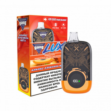 GANG LUX 12000 Ананас, Клубника, Мята GANG LUX 12000 Ананас, Клубника, Мята