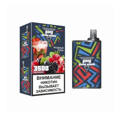 GANG Ultra Boost 3500 Ягодный Пунш GANG Ultra Boost 3500 Ягодный Пунш