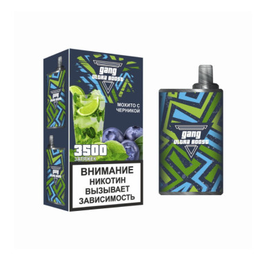 GANG Ultra Boost 3500 Мохито с Черникой GANG Ultra Boost 3500 Мохито с Черникой