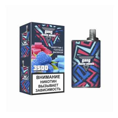 GANG Ultra Boost 3500 Бабл Гам с Голубой Малиной GANG Ultra Boost 3500 Бабл Гам с Голубой Малиной