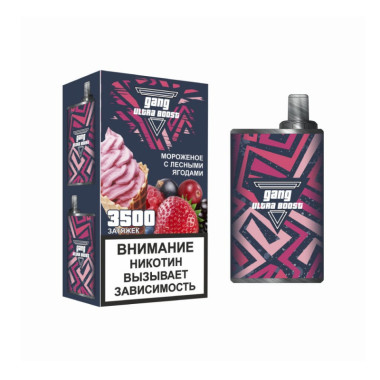 GANG Ultra Boost 3500 Мороженое с Лесными Ягодами GANG Ultra Boost 3500 Мороженое с Лесными Ягодами