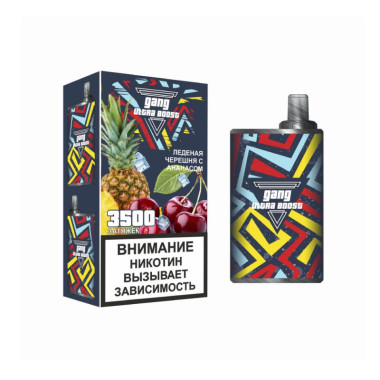 GANG Ultra Boost 3500 Ледяная Черешня с Ананасом GANG Ultra Boost 3500 Ледяная Черешня с Ананасом