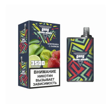 GANG Ultra Boost 3500 Земляника с Лаймом GANG Ultra Boost 3500 Земляника с Лаймом