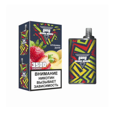 GANG Ultra Boost 3500 Клубника, Дыня GANG Ultra Boost 3500 Клубника, Дыня