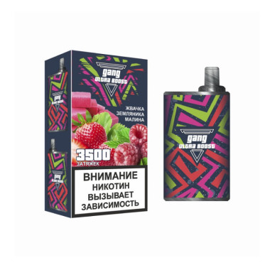 GANG Ultra Boost 3500 Жвачка Земляника-Малина GANG Ultra Boost 3500 Жвачка Земляника-Малина