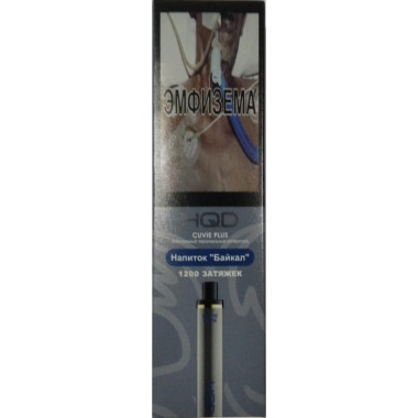 HQD Cuvie Plus Напиток Байкал HQD Cuvie Plus Напиток Байкал