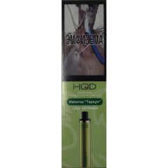 HQD Cuvie Plus Напиток Тархун