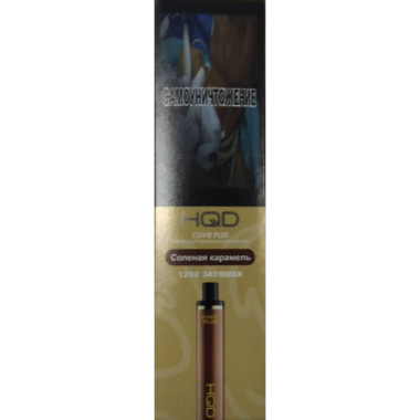 HQD Cuvie Plus Соленая карамель HQD Cuvie Plus Соленая карамель