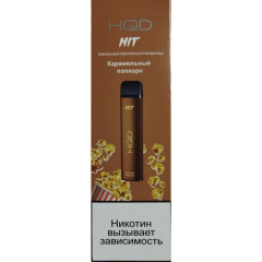 HQD HIT Карамельный попкорн