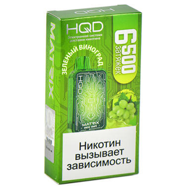HQD MATRIX Зеленый Виноград HQD MATRIX Зеленый Виноград