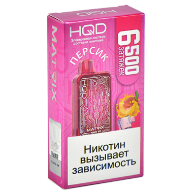HQD MATRIX Персик HQD MATRIX Персик