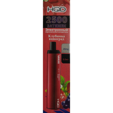 HQD MAXX Strawberry Grape (Клубника-виноград) HQD MAXX Strawberry Grape (Клубника-виноград)
