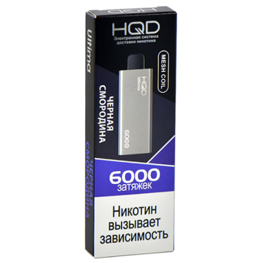 HQD ULTIMA Черная Смородина HQD ULTIMA Черная Смородина