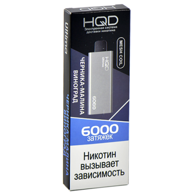 HQD ULTIMA Черника, Малина, Виноград HQD ULTIMA Черника, Малина, Виноград