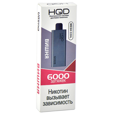 HQD ULTIMA Вишня HQD ULTIMA Вишня