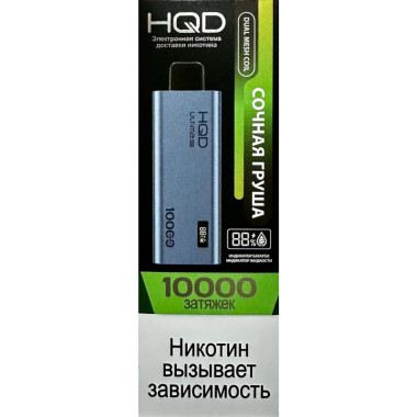 HQD ULTIMA PRO Сочная Груша HQD ULTIMA PRO Сочная Груша