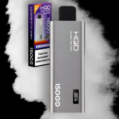 HQD ULTIMA PRO MAX Ежевика HQD ULTIMA PRO MAX Ежевика