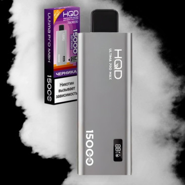 HQD ULTIMA PRO MAX Черника