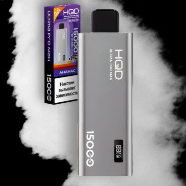 HQD ULTIMA PRO MAX Ананас HQD ULTIMA PRO MAX Ананас