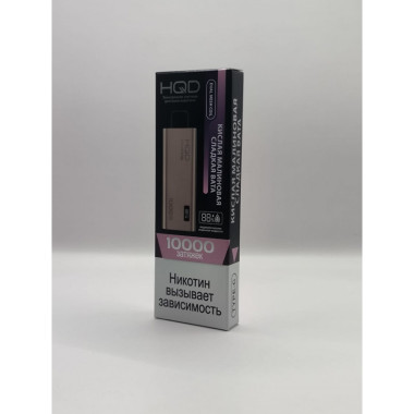 HQD ULTIMA PRO Кислая Малиновая Сладкая Вата HQD ULTIMA PRO Кислая Малиновая Сладкая Вата