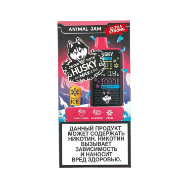 HUSKY AIRMAX ULTRA 25000 Лесные ягоды strong HUSKY AIRMAX ULTRA 25000 Лесные ягоды strong