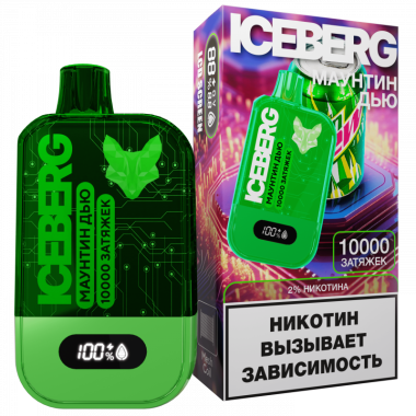 ICEBERG XXL 10000 Маунтин Дью ICEBERG XXL 10000 Маунтин Дью