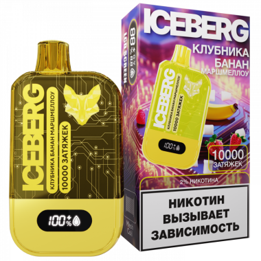ICEBERG XXL 10000 Клубнично-Банановый Маршмеллоу ICEBERG XXL 10000 Клубнично-Банановый Маршмеллоу