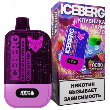 ICEBERG XXL 10000 Клубника, Лайм Айс ICEBERG XXL 10000 Клубника, Лайм Айс