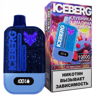 ICEBERG XXL 10000 Клубника, Малина, Лимон ICEBERG XXL 10000 Клубника, Малина, Лимон