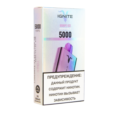 IGNITE Grape Ice V2 (5000 затяжек)