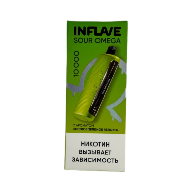 INFLAVE SOUR OMEGA 10000 Кислое зеленое яблоко INFLAVE SOUR OMEGA 10000 Кислое зеленое яблоко