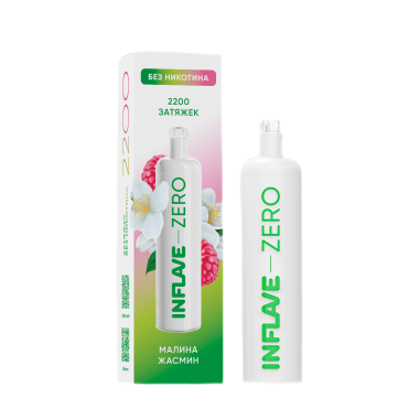 INFLAVE ZERO 2200 Малина жасмин INFLAVE ZERO 2200 Малина жасмин
