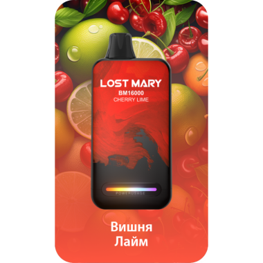 Lost Mary BM16000 Вишня, Лайм Lost Mary BM16000 Вишня, Лайм