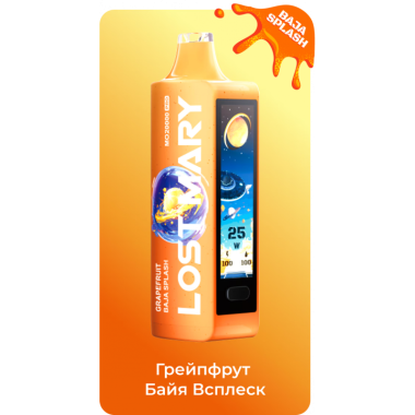 Lost Mary MO 20000 PRO Грейпфрут, Байя Всплеск Lost Mary MO 20000 PRO Грейпфрут, Байя Всплеск