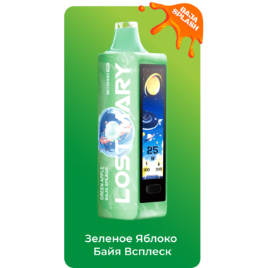 Lost Mary MO 20000 PRO Зеленое Яблоко, Байя Всплеск Lost Mary MO 20000 PRO Зеленое Яблоко, Байя Всплеск