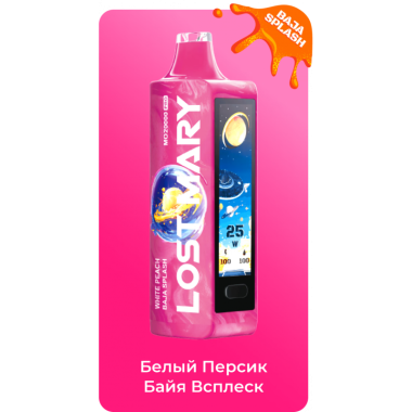 Lost Mary MO 20000 PRO Белый, Персик, Байя Всплеск Lost Mary MO 20000 PRO Белый, Персик, Байя Всплеск