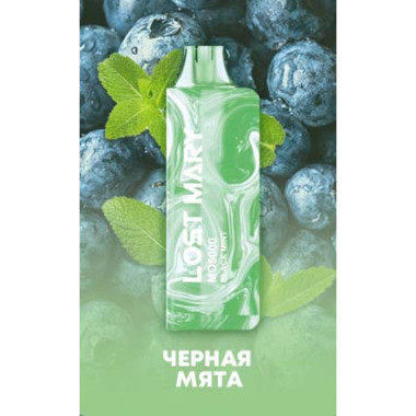 Lost Mary MO5000 Черная Мята Lost Mary MO5000 Черная Мята