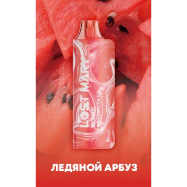Lost Mary MO5000 Ледяной Арбуз Lost Mary MO5000 Ледяной Арбуз