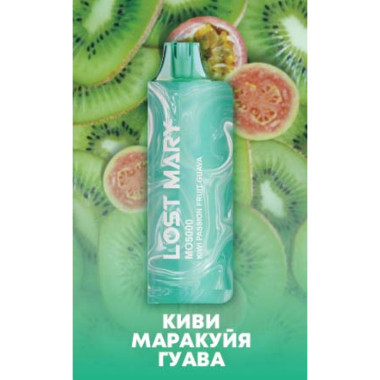 Lost Mary MO5000 Киви, Маракуйя, Гуава Lost Mary MO5000 Киви, Маракуйя, Гуава