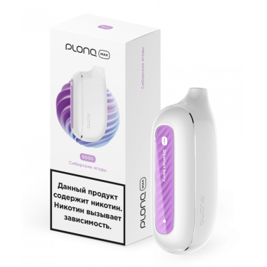 Plonq MAX 6000 Сибирские Ягоды Plonq MAX 6000 Сибирские Ягоды
