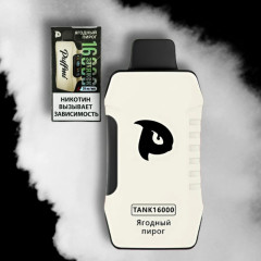 Puffmi TANK V2 16000 Ягодный Пирог