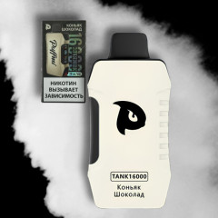 Puffmi TANK V2 16000 Коньяк, Шоколад