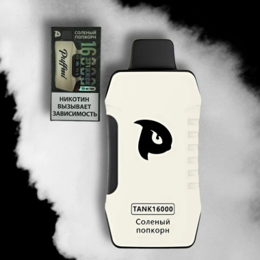 Puffmi TANK V2 16000 Солёный Попкорн Puffmi TANK V2 16000 Солёный Попкорн