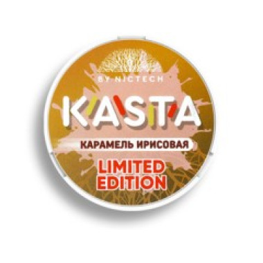 Kasta Карамель Ирисовая