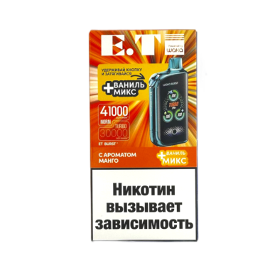 WAKA ET Burst 41000 Манго + Ваниль Микс WAKA ET Burst 41000 Манго + Ваниль Микс