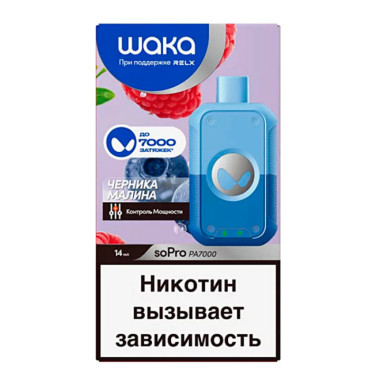 WAKA soPro PA7000 Черника, Малина WAKA soPro PA7000 Черника, Малина